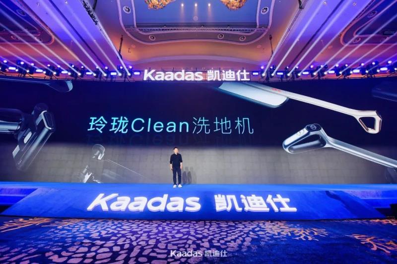 2023年Kaadas凱迪仕全國經(jīng)銷商大會在青島召開：旗艦新品重磅發(fā)布、簽約及現(xiàn)場訂購總數(shù)再創(chuàng)新高、年度戰(zhàn)略揭曉……
