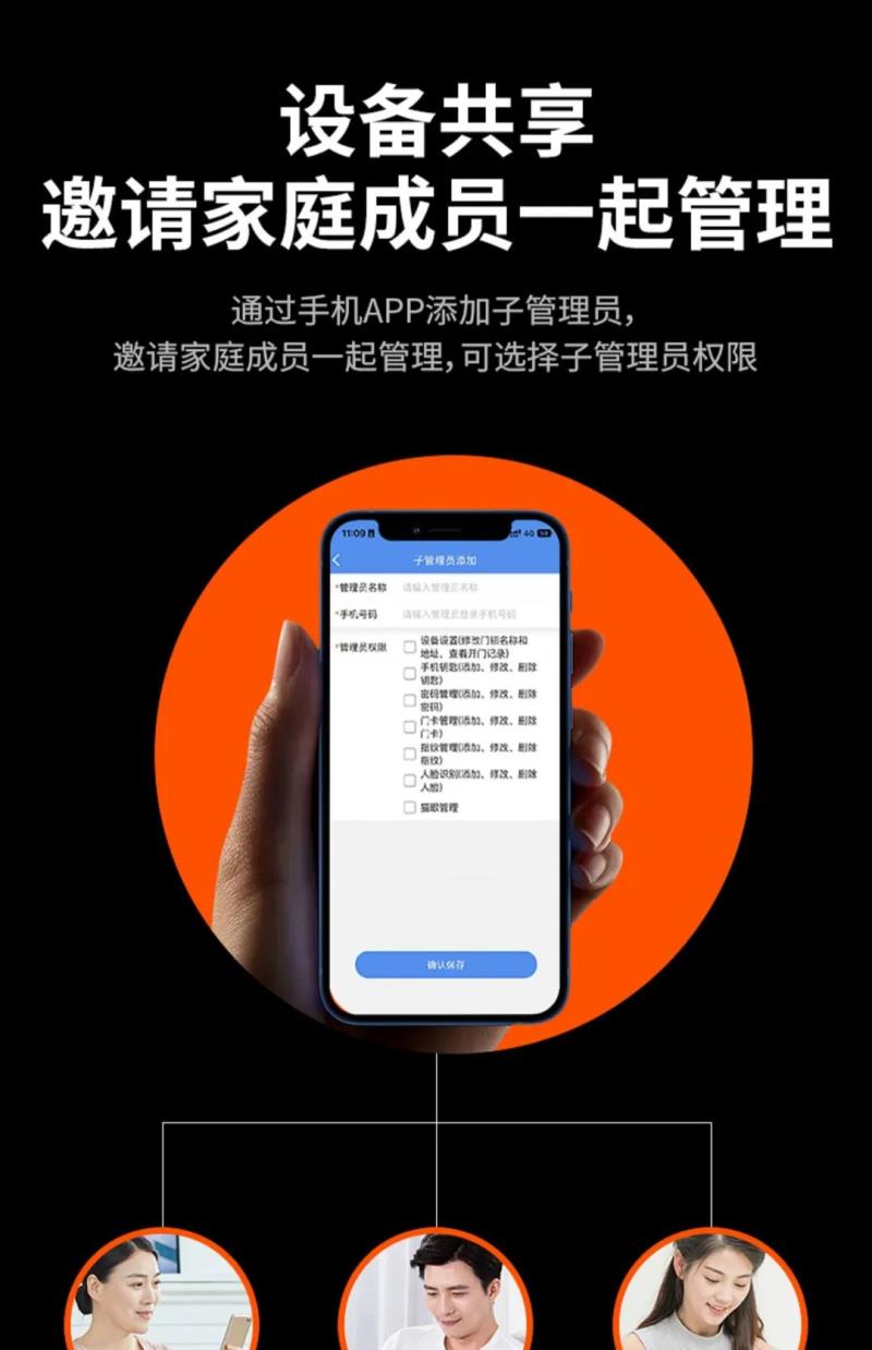 必達(dá)發(fā)布智能鎖新品F3 Pro X：3D人臉、高清大屏、新增指紋定位設(shè)計(jì)