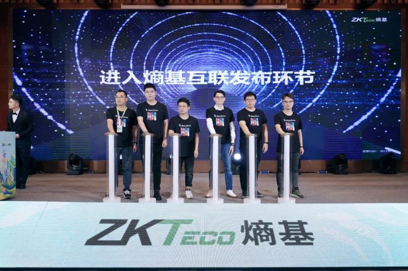 “云遇?行遠(yuǎn)”2023熵基科技中國伙伴大會成功舉辦