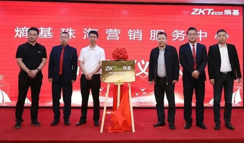 加“數(shù)”前行，熵基智慧號(hào)落戶(hù)珠海