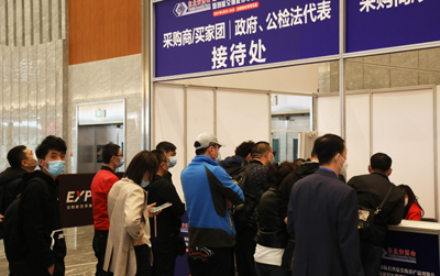 2023第二十五屆東北國際公共安全防范產品博覽會將于4月20日盛大啟幕