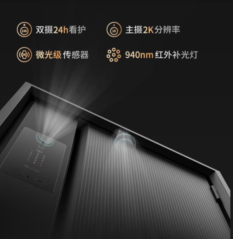 【新品首發(fā)】云鹿智能門P50丨別具慧眼，前所未見！