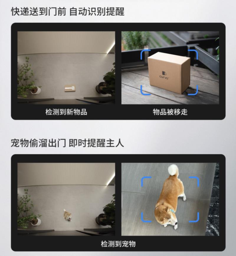 【新品首發(fā)】云鹿智能門P50丨別具慧眼，前所未見！