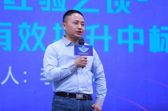 湖北武漢——李小林分享《投標(biāo)經(jīng)驗(yàn)之談-從細(xì)節(jié)做起，有效提升中標(biāo)機(jī)率》