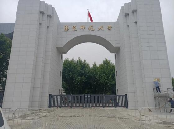 金鴻星立足“花園學府”——有詩有夢有“星”門