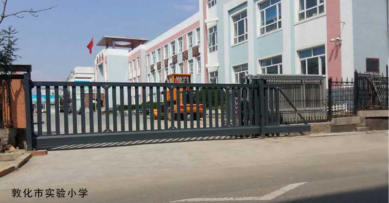 敦化市實(shí)驗(yàn)小學(xué) - 中出網(wǎng)-智能出入口與停車充電門戶