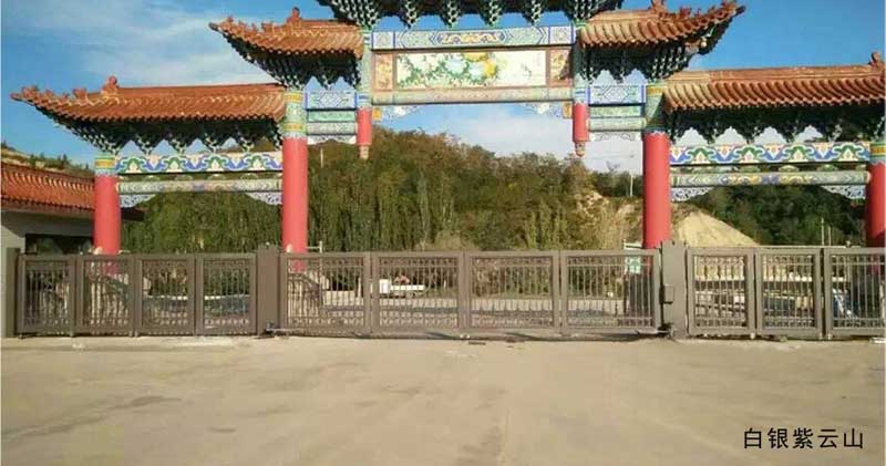白銀紫云山 - 中出網(wǎng)-智能出入口與停車(chē)充電門(mén)戶(hù)