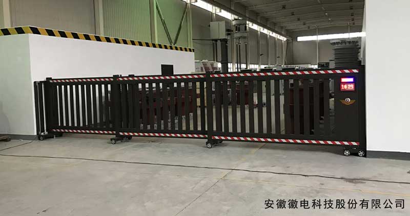 安徽徽電科技股份有限公司 - 中出網(wǎng)-智能出入口與停車(chē)充電門(mén)戶