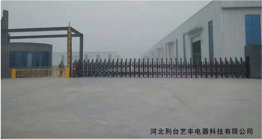 河北刑臺(tái)藝豐電器科技有限公司伸縮門工程案例 - 中出網(wǎng)-智能出入口與停車充電門戶