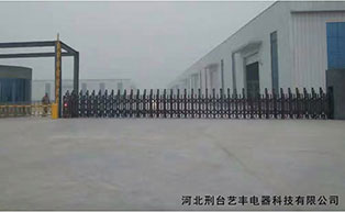 河北刑臺藝豐電器科技有限公司伸縮門工程案例 - 中出網(wǎng)-智能出入口與停車充電門戶