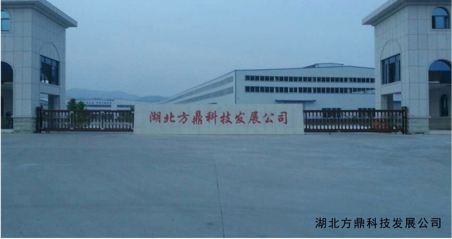 湖北方鼎科技發(fā)展公司平移門工程案例 - 中出網(wǎng)-智能出入口與停車充電門戶