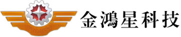 金鴻星