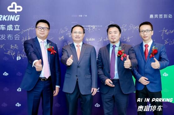 陽(yáng)光海天與奧園健康、晶石投資正式成立合資公司