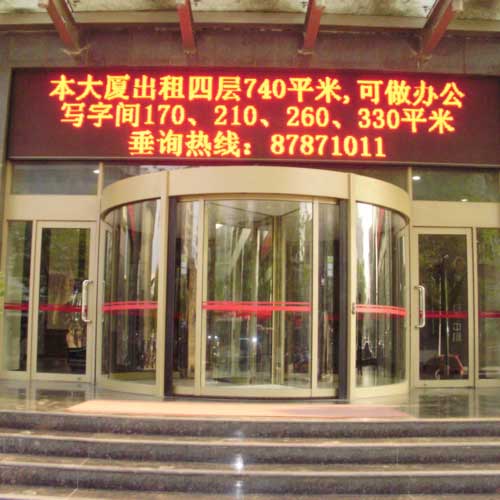 玻璃感應(yīng)門(mén)
