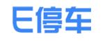 E停車(chē)
