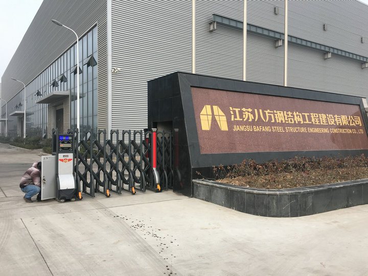 江蘇八方鋼構伸縮門案例 - 中出網(wǎng)-智能出入口與停車充電門戶
