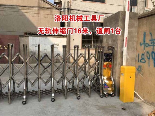 洛陽(yáng)機(jī)械工具廠道閘案例 - 中出網(wǎng)-智能出入口與停車充電門戶