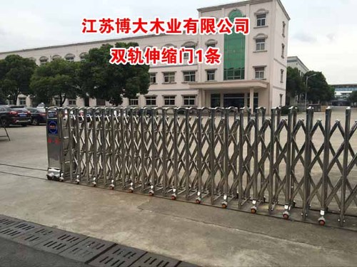 博大木業(yè)伸縮門案例 - 中出網-智能出入口與停車充電門戶