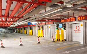廈門大學(xué)附屬第一人民醫(yī)院立體車庫案例