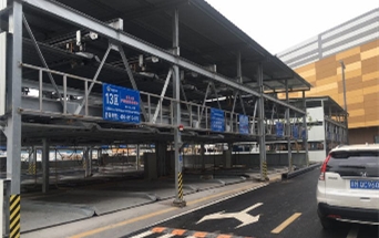 上海顓橋萬達(dá)項(xiàng)目立體車庫案例 - 中出網(wǎng)-智能出入口與停車充電門戶