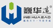 合肥巍華智能停車設(shè)備有限公司