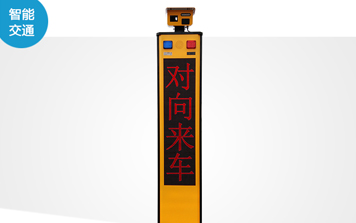 車(chē)牌識(shí)別系統(tǒng) - SWHV-RWS-500V3車(chē)牌識(shí)別系統(tǒng)
