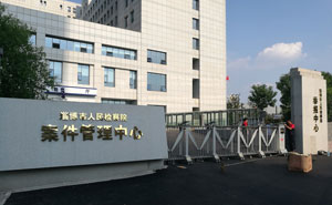 淄博人民檢察院電動伸縮門案例 - 中出網-智能出入口與停車充電門戶