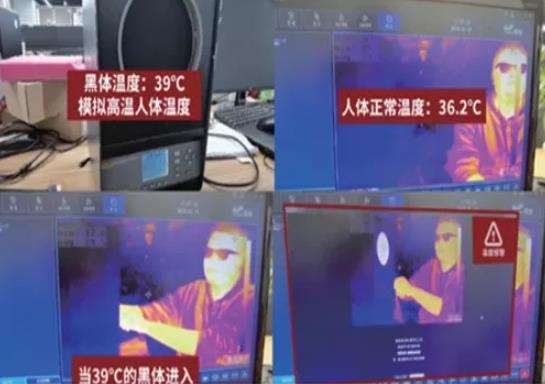 新型冠狀病毒肺炎疫情突發(fā)，英飛拓?zé)岢上耋w溫篩查儀助力疫情防控