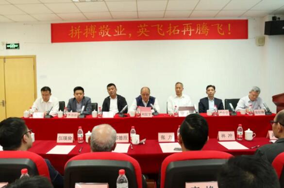 深投控副總經(jīng)理劉征宇、總工程師王戈一行赴英飛拓參加動(dòng)員會(huì)