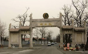 北京鳳凰嶺國(guó)家森林公園車牌識(shí)別系統(tǒng)案例