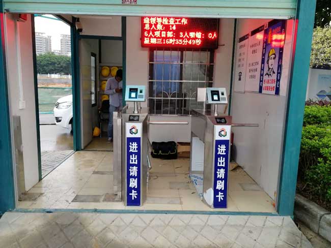 廣州從化龍元建設人臉識別系統(tǒng)案例 - 中出網-智能出入口與停車充電門戶