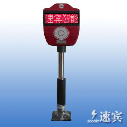藍(lán)牙停車場一體機(jī)S&B-PLM103-YT