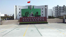 南京藝術(shù)學(xué)院伸縮門(mén)案例 - 中出網(wǎng)-智能出入口與停車充電門(mén)戶