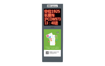 車(chē)牌識(shí)別系統(tǒng) - 出入口控制機(jī)純車(chē)牌識(shí)別（豪華版）CZ-DP13T