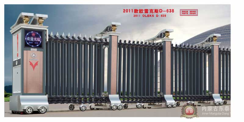 電動伸縮門