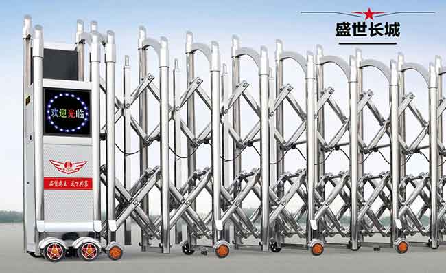 盛世長(zhǎng)城伸縮門(mén)