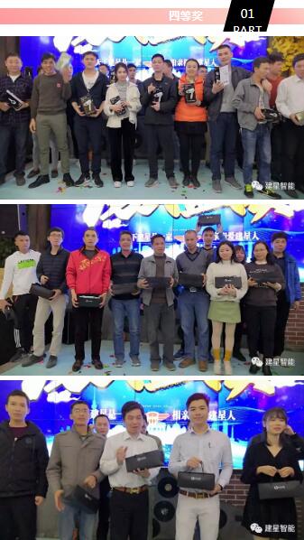 豪禮大獎(jiǎng)抽不停 豪禮大獎(jiǎng)抽不停