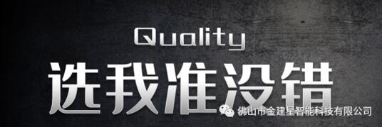選我準沒錯