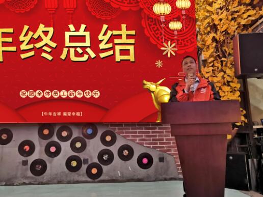廠長帥子龍
