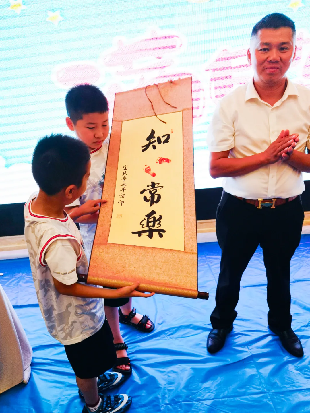 知"足"常樂(lè)