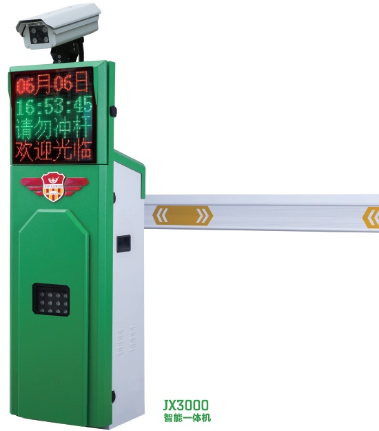 JX 3000智能一體機
