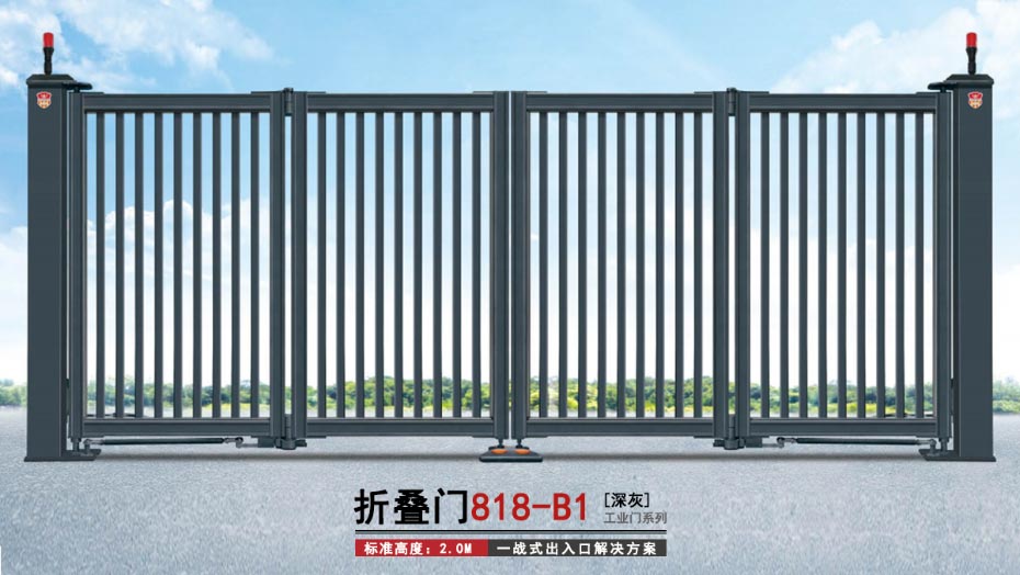 折疊門(mén)818-B1