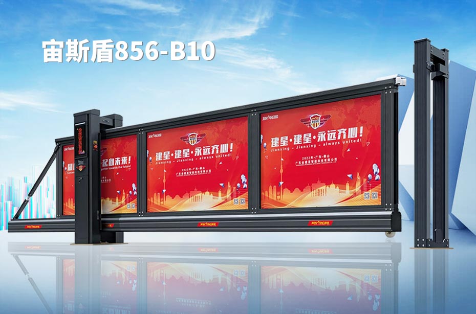 宙斯盾856-B10懸浮門(mén)