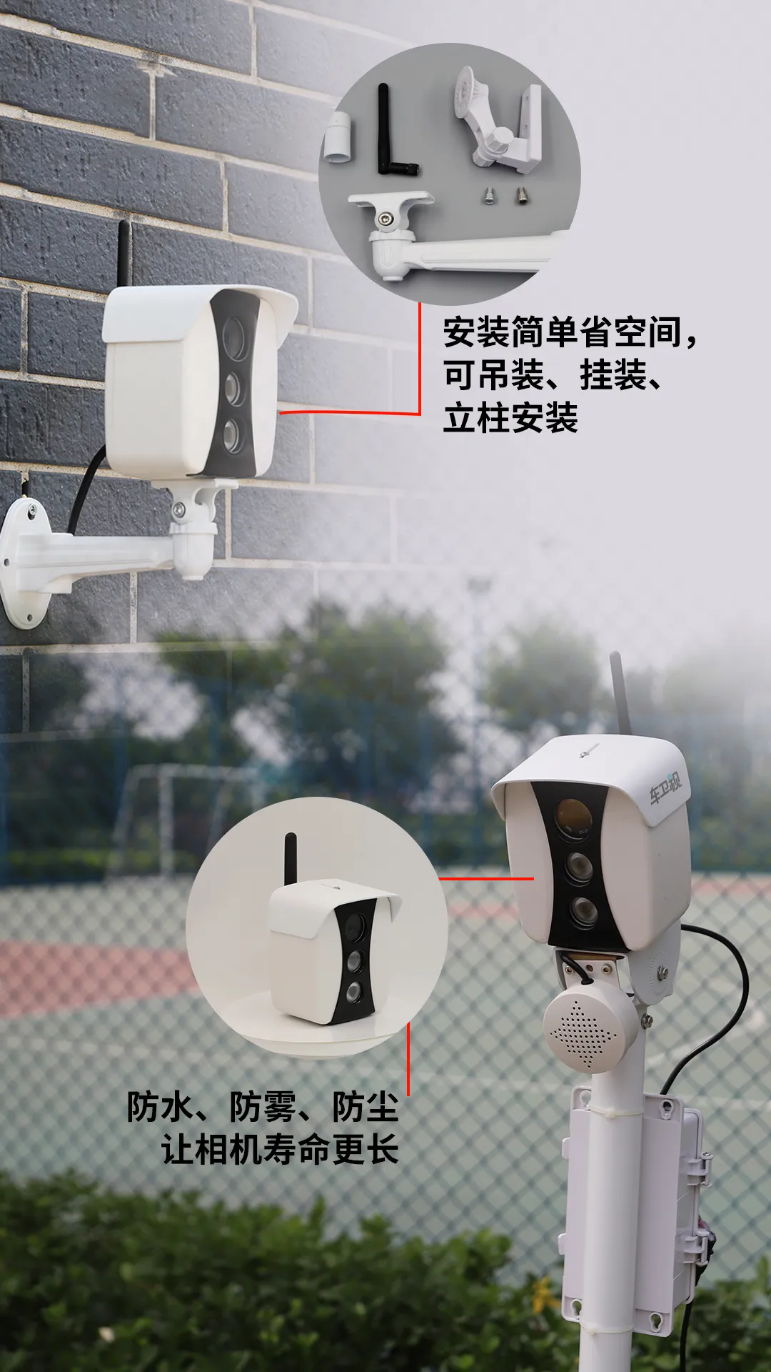 極致精巧外觀，防水、防塵設(shè)計(jì)