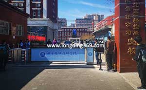 北京輕工技師學院停車場系統(tǒng)案例 - 中出網(wǎng)-智能出入口與停車充電門戶