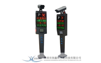 車(chē)牌識(shí)別系統(tǒng) - 銳捷型車(chē)牌識(shí)別一體機(jī)