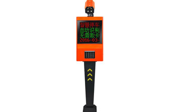 車牌識別系統(tǒng) - 車牌識別一體機(jī)
