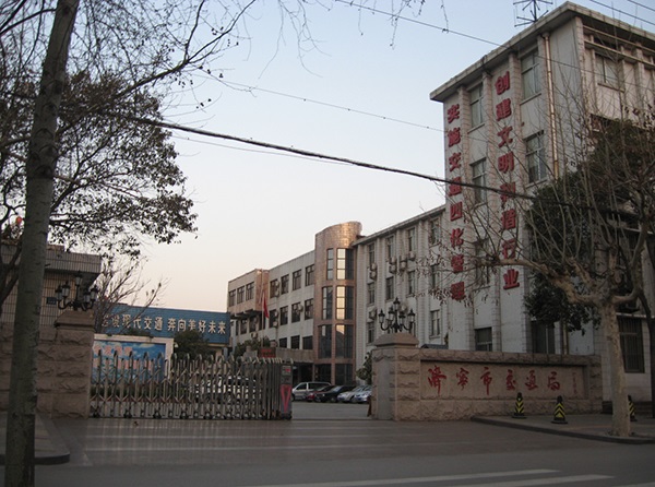 濟(jì)寧交通局伸縮門(mén)案例 - 中出網(wǎng)-智能出入口與停車(chē)充電門(mén)戶(hù)