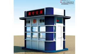 治安崗亭 - 警務崗亭GDHT-21