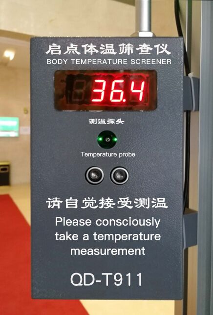 福州學校熱成像人體測溫門，超溫報警通行人數(shù)管理系統(tǒng)
